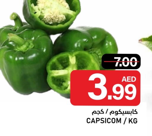 available at النادي هايبرماركت in الإمارات العربية المتحدة , الامارات - الشارقة / عجمان