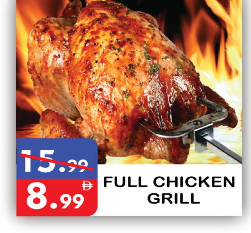 available at يونايتد هيبر ماركت in الإمارات العربية المتحدة , الامارات - دبي