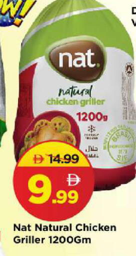 available at Mark & Save in UAE - Sharjah / Ajman