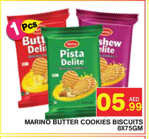 available at فريش سبايك سوبرماركت in الإمارات العربية المتحدة , الامارات - دبي