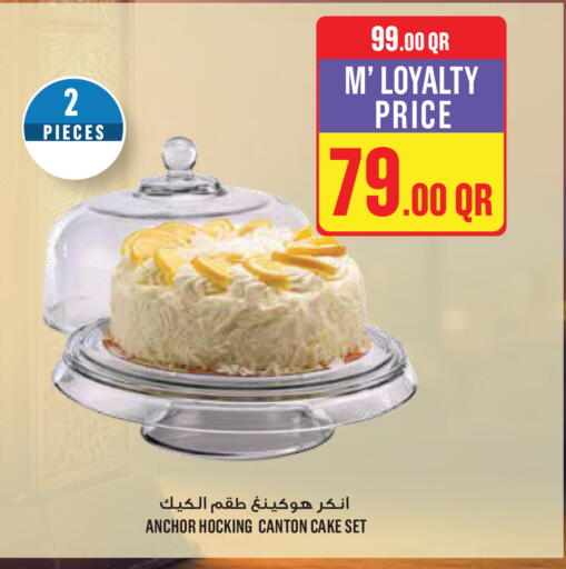 available at Monoprix in Qatar - Doha