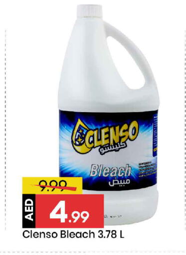 available at Mark & Save in UAE - Dubai