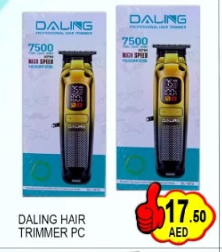 available at Green Gift Department Store in UAE - Dubai