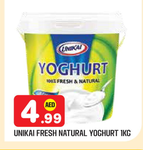 available at سنابل بني ياس in الإمارات العربية المتحدة , الامارات - أبو ظبي