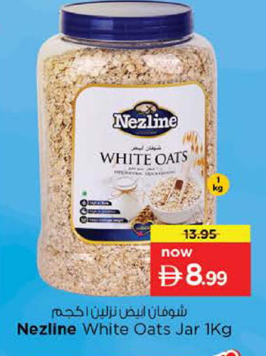 available at Nesto Hypermarket in UAE - Dubai