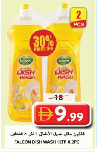 available at جراند هايبر ماركت in الإمارات العربية المتحدة , الامارات - الشارقة / عجمان