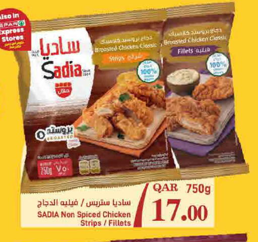 available at ســبــار in قطر - الدوحة