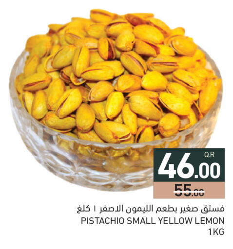 Lemon available at Aswaq Ramez in Qatar - Al Daayen