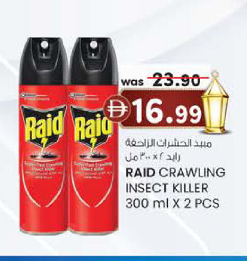available at K M Trading  in UAE - Fujairah