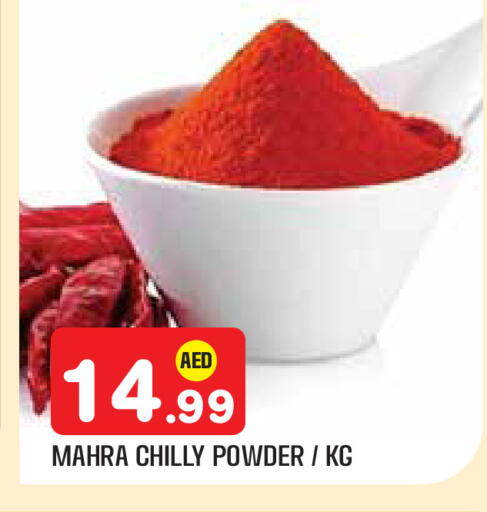 available at سنابل بني ياس in الإمارات العربية المتحدة , الامارات - أبو ظبي