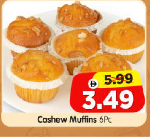 available at Al Madina Hypermarket in UAE - Abu Dhabi