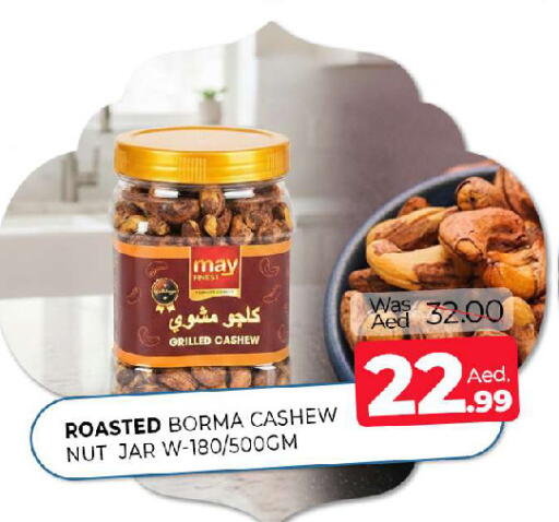 available at المدينة in الإمارات العربية المتحدة , الامارات - الشارقة / عجمان