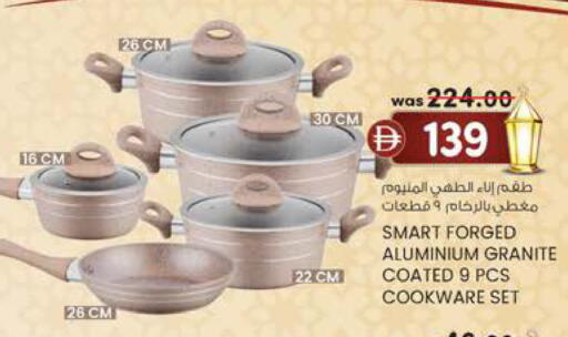 available at K.M Hypermarket in UAE - Abu Dhabi