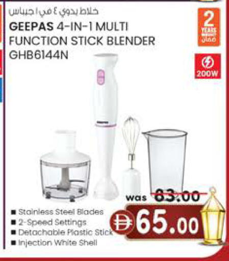 available at Al Safa in UAE - Al Ain