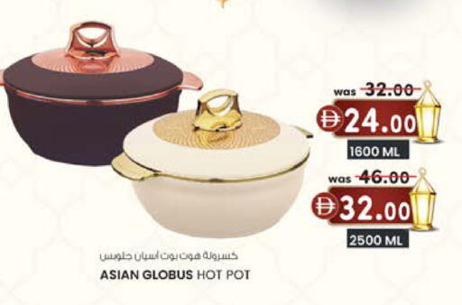 available at K M Trading  in UAE - Dubai