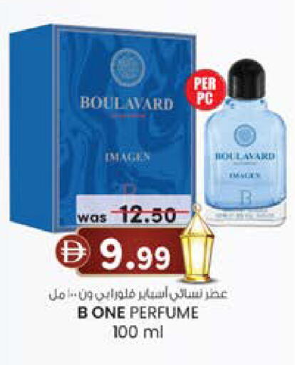 available at K M Trading  in UAE - Dubai