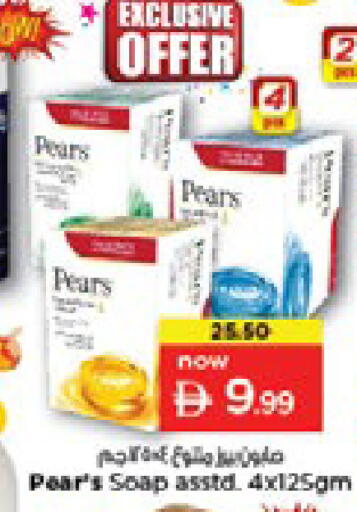 Pear available at Nesto Hypermarket in UAE - Dubai