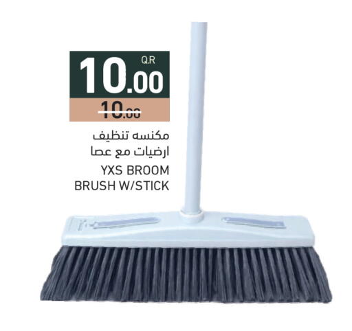 available at أسواق رامز in قطر - الدوحة