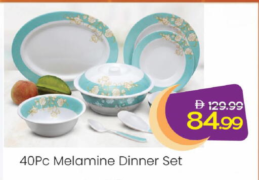 available at Mark & Save in UAE - Dubai