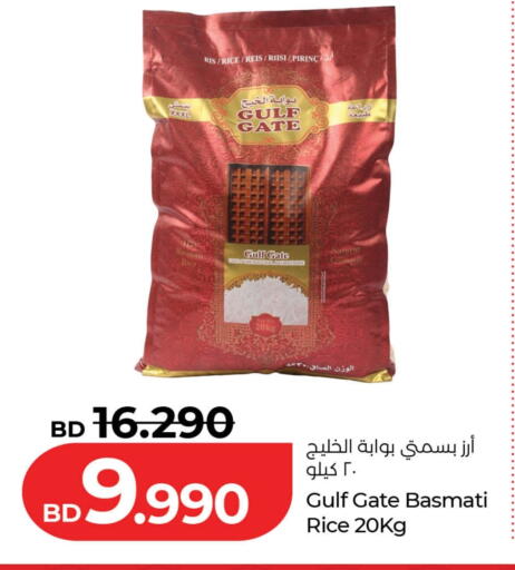 available at LuLu Hypermarket in Bahrain