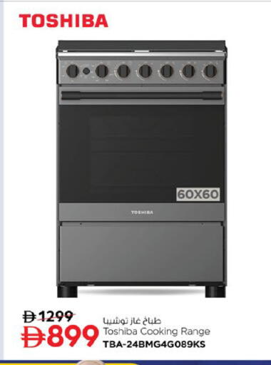 available at نستو هايبرماركت in الإمارات العربية المتحدة , الامارات - أبو ظبي