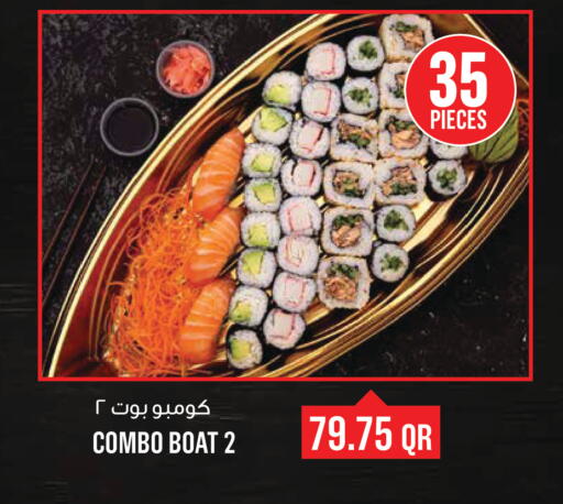 available at مونوبريكس in قطر - أم صلال