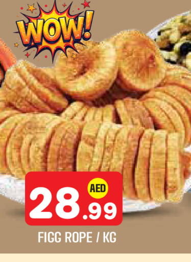 available at سنابل بني ياس in الإمارات العربية المتحدة , الامارات - أبو ظبي