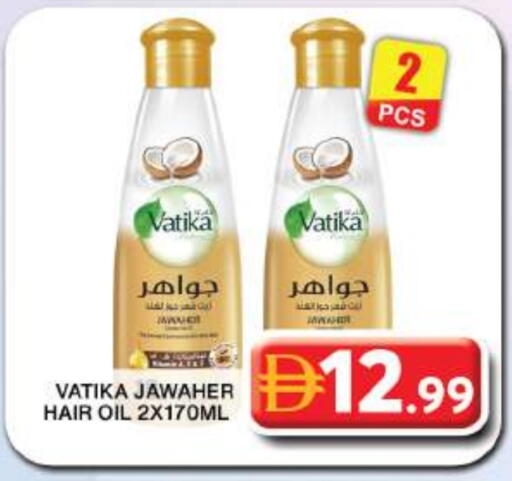 available at جراند هايبر ماركت in الإمارات العربية المتحدة , الامارات - دبي