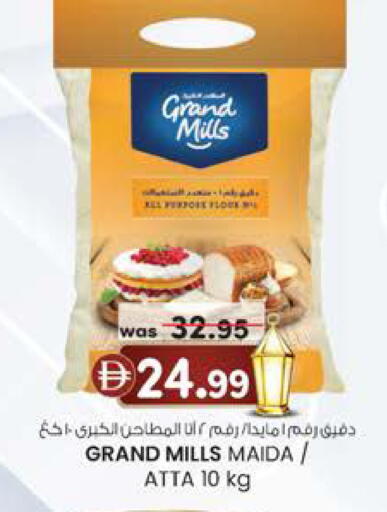 available at K.M Hypermarket in UAE - Abu Dhabi