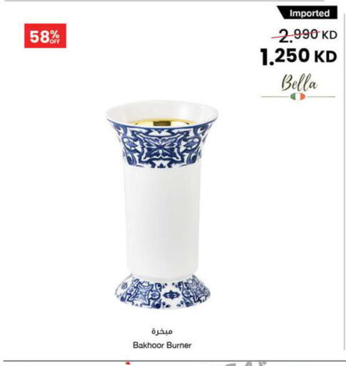 available at The Sultan Center in Kuwait - Ahmadi Governorate