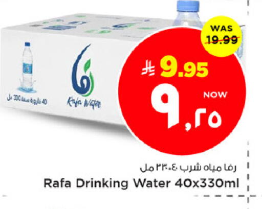 available at مارك & سيف in مملكة العربية السعودية, السعودية, سعودية - الخبر‎