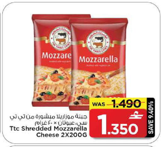 available at مارك & سايف in عُمان - مسقط‎