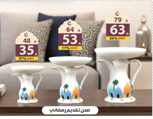 available at الهدايا سنتر in مملكة العربية السعودية, السعودية, سعودية - جدة