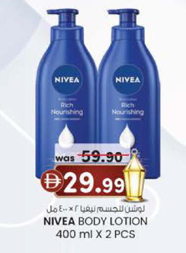 available at K.M Hypermarket in UAE - Sharjah / Ajman