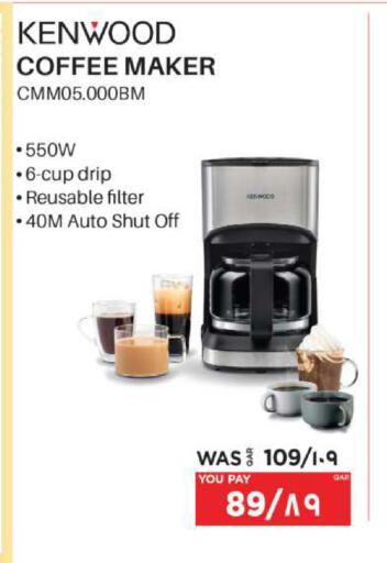 available at Emax  in Qatar - Al Daayen