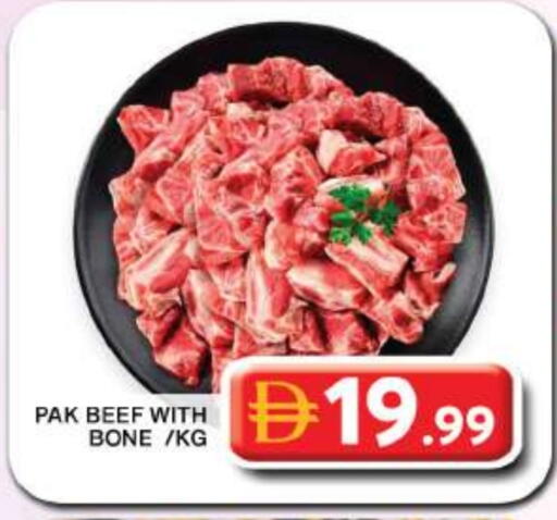 available at جراند هايبر ماركت in الإمارات العربية المتحدة , الامارات - دبي