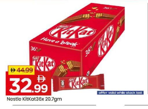 available at مارك & سيف in الإمارات العربية المتحدة , الامارات - أبو ظبي