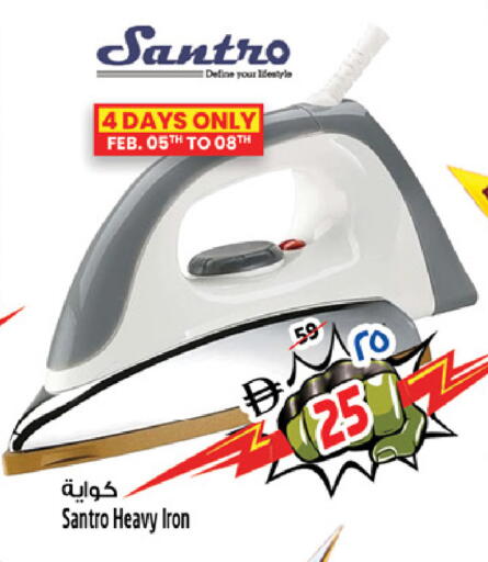 available at سفاري هايبرماركت in الإمارات العربية المتحدة , الامارات - الشارقة / عجمان