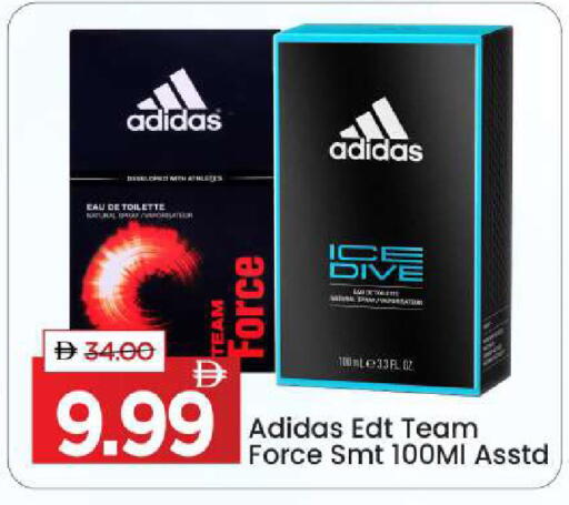 available at مارك & سيف in الإمارات العربية المتحدة , الامارات - أبو ظبي