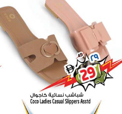 available at سفاري هايبرماركت in الإمارات العربية المتحدة , الامارات - الشارقة / عجمان