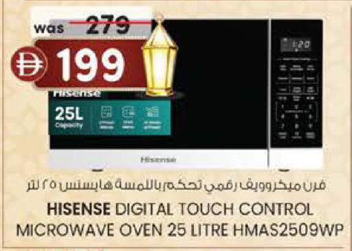 available at ك. الم. للتجارة in الإمارات العربية المتحدة , الامارات - الشارقة / عجمان