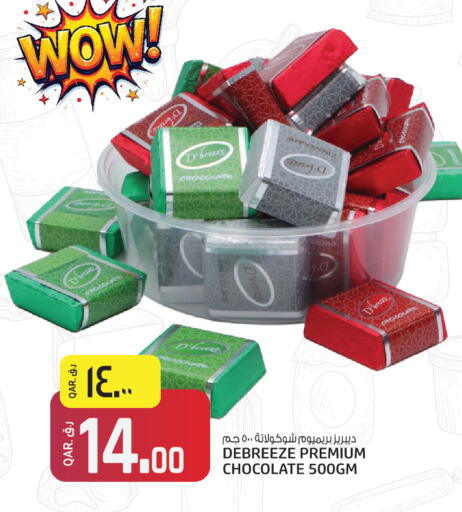 available at Kenz Mini Mart in Qatar - Al Daayen