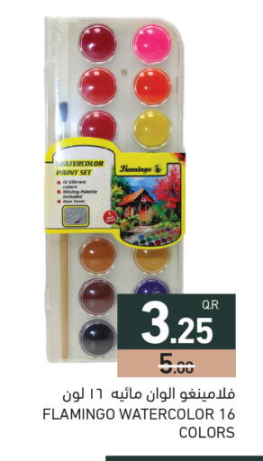 available at Aswaq Ramez in Qatar - Al Wakra