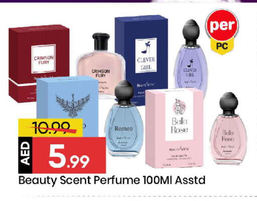 available at Mark & Save in UAE - Dubai