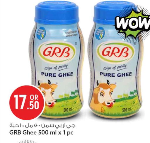 available at سفاري هايبر ماركت in قطر - الخور