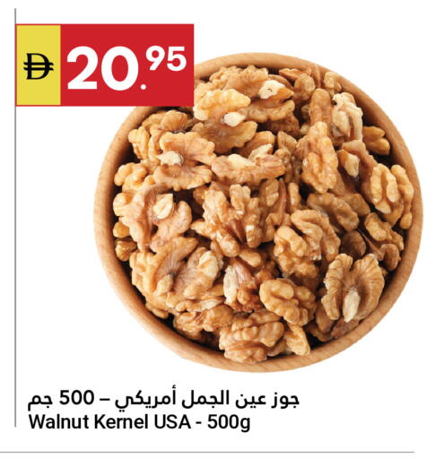 available at Grand Emirates Market in UAE - Abu Dhabi