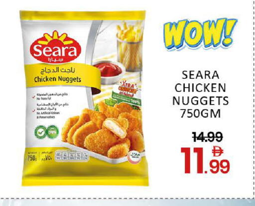 Mango available at مانجو هايبرماركت in الإمارات العربية المتحدة , الامارات - دبي