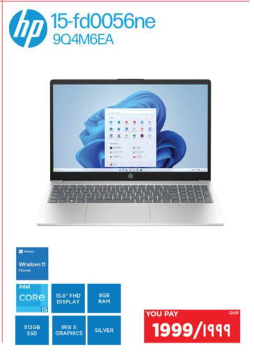 available at Emax  in Qatar - Al Daayen