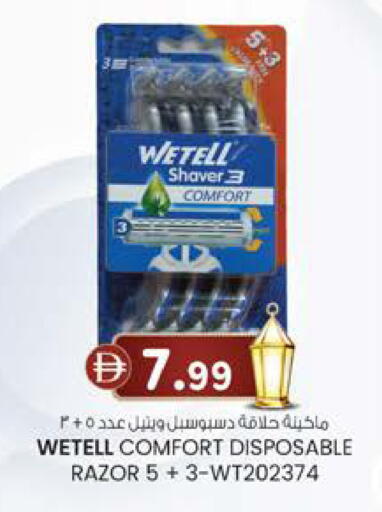 available at الصفا in الإمارات العربية المتحدة , الامارات - أبو ظبي