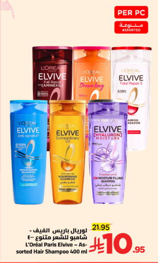 available at Wahj Mart in KSA, Saudi Arabia, Saudi - Jeddah